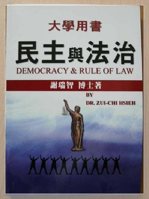 學習